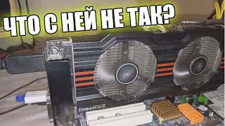 Видеокарта делает мозги без ошибки 43 Артефакты Диагностика mats mods и old nvidia Что тут не так?