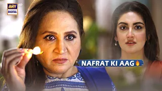 Is Larki Se Sakht Nafrat hai mujhe 😡 Radd | ARY Digital