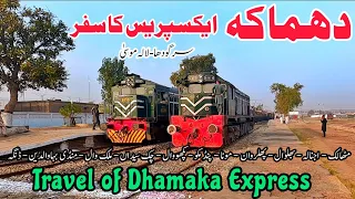 Travel of Dhamaka Express