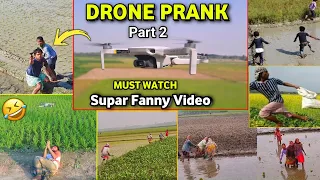 Drone Prank Part 2 Fanny Reaction With Villagers Man 😂 🤣 | Fanny Video, Watch The Video Till the End