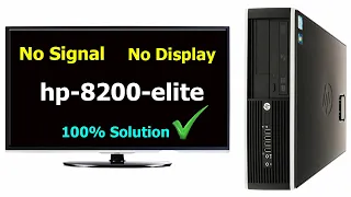 How to fix | No boot | no beeps | no display | green lights on | HP Compaq 8200 Elite