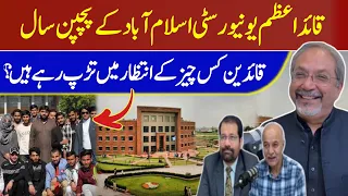 Quaid Azam University | Alumni Election| AQSLive