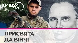 Вулиця на честь "Да Вінчі": Ада Роговцева пропонує перейменувати вулицю у Києві