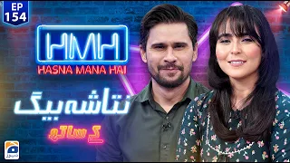 Hasna Mana Hai | Tabish Hashmi | Natasha Baig | Ep 154 | Digitally Presented by Master Paints