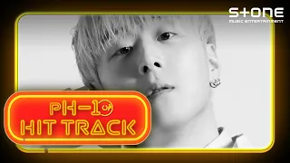 [Stone Music+] pH-1_HIT TRACK ｜365&7 (Feat. JAMIE),  Nerdy Love, Cupid, Donut, ANYMORE ,히트트랙, 피에이치원