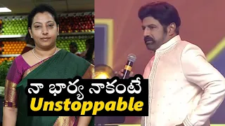 Nandamuri Balakrishna great words about his wife Vasundhara Devi | TFPC