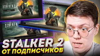 КАК СКАЧАТЬ STALKER 2, проверка! разоблачение ПРОГРАММ С ВИРУСАМИ ОТ ПОДПИСЧИКОВ!