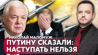 🔥ГЕНЕРАЛ МАЛОМУЖ: Путин объявил НОВЫЙ ЭТАП ВОЙНЫ, неожиданность в Бахмуте, спецслужбы ударили в РФ