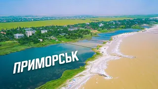 [4K] Приморск с высоты птичьего полета. Запорожская область. Украина