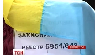 У Дніпропетровську провели в останню путь 21 невідомого героя