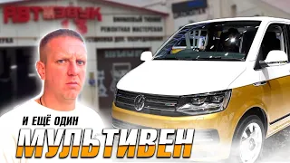 VW #multivan | Шумовиброизоляция |  SQ система | Черная алькантара