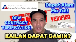 KAILAN DAPAT MAGPA VERIFY NG CONTRACT SA POLO OFFICE? |OFW| DMW APP| CONTRACT VERIFICATION|.