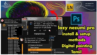 How to install Lazy Nezumi Pro& Setup Photoshop tamil #Azhagi Creation