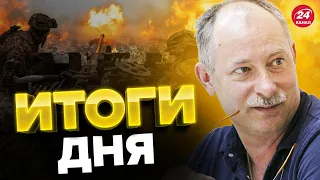 ⚡⚡РФ хочет высадить десант в КИЕВЕ? /Оборона Соледара / Главное от ЖДАНОВА за 19 января