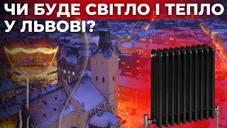 Чи виїджати зі Львова на зиму? I ЗСУ заходять в Херсон