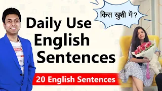 Daily Use English Sentences | English Speaking Practice With Awal