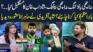 Shahid Afridi's Expert Advice To Shadab Khan | Pak vs India | Asia Cup | Zor Ka Jor | SAMAA TV