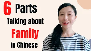 Talking about family in Chinese | Learn Chinese for beginner