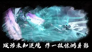 《翼》浓浓Vane (动画版）斗破苍穹三年之约（Battle Through the Heaven）片尾曲 | CC歌词 | Chinese animation Lyrics #lyrics