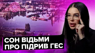 МАРІЯ ТИХА: загроза на ГЕС, важка ситуація в Одесі, теракти в Москві | прогноз