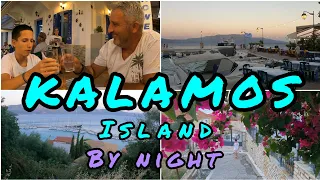 ΚΑΛΑΜΟΣ "Βραδινή βόλτα"❤️KALAMOS ISLAND "By night "