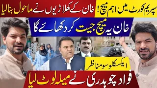 Imran Khan’s Team Back On Winning Track? Supreme Court Showdown Today | Fawad Ch Rocked The Show