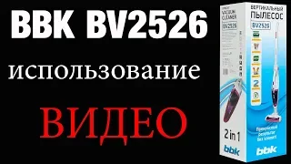 BBK BV2526 использование