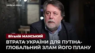 "Путін сприймає Зеленського як актора 95 кварталу" - режисер Віталій Манський