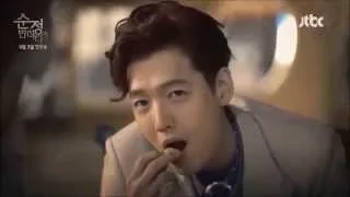 [Fanmade] Falling for innocence - wait on me (jung kyung ho) MV