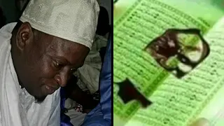 SERIGNE TOUBA AK ALHOURANE par SERIGNE AHMADOU MBACKE