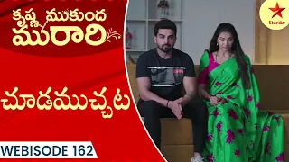 Krishna Mukunda Murari - Webisode 162 | Telugu Serial | Star Maa Serials | Star Maa