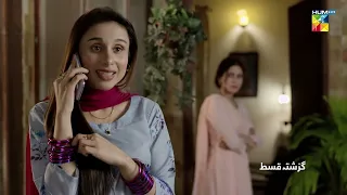 Recap - Hasrat - Episode 03 - 18th May 2022 - HUM TV Drama