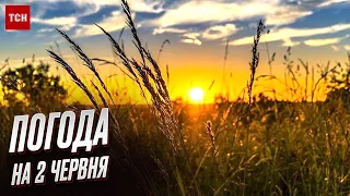 Погода на 2 червня: Україну накриють літні зливи і спека!