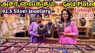 Rs.300 முதல் Gold Plated Silver Jewellerys ஒரே இடத்தில்|SILVERJEWELLERY IN GOLDFINISH|Exchance உண்டு