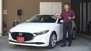 สุดในรุ่น! รีวิว เจาะลึก Mazda 3 รุ่นฉลอง 100 ปี