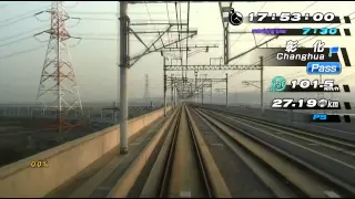 Railfan - Taiwan High Speed Rail 台北市 - 左營 Taipei - Zuoying