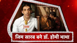 Jim Sarbh Becomes "Dr. Homi Bhabha"!