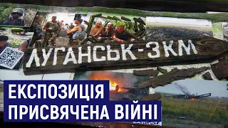 У Бердичеві на Житомирщині в музеї 26 артилерійської бригади відкрили нову історичну експозицію