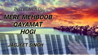 Kishor Kumar Instrumental song ! Mere Mehboob Qayamat Hogi ! by Jagjeet Singh मेरे महबूब कयामत होगी