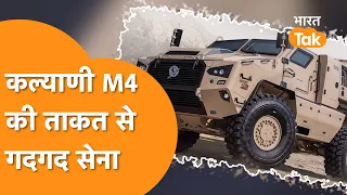 Kalyani M4 Vehicle : Indian Army की गाड़ी पर नहीं होगा IED Attack का असर, Galwan में  दिखा चुकी जलवा