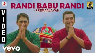 Premaalayam - Randi Babu Randi Video | A.R.Rahman | Siddharth, Prithviraj