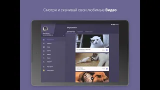 Скачивание потокового видео или как скачать видео с СТС/IVI/КиноПоиск 🔪🔪