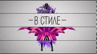 #ЧТОВСУМКЕ ХАННЫ ?