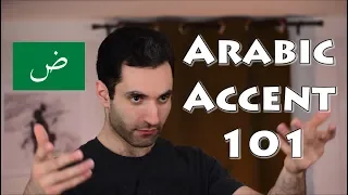 How to have an Arabic accent