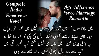 Age Difference | Force Marriage | Havali Base | Khan Family | Complete Audio Novel