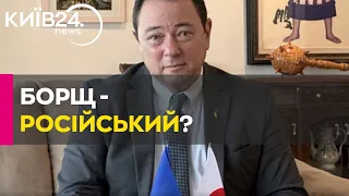 Український посол спростував чутки про «російський борщ» в Японії