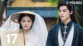 ENGSUB【Walk with You】EP17 | Romantic Costume | Xu Zhenzhen/Lin Zehui/He Shi/Zhu Minxin | YOUKU