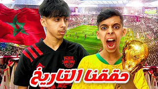 كتبنا التاريخ فمباراة المغرب ضد البرتغال 🇲🇦🔥