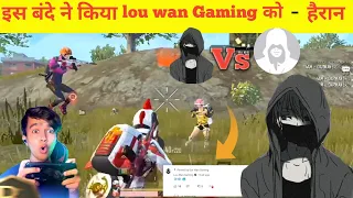 🤯lou wan gaming was shocked after seeing this🤯Lou wan Gaming  vs @darwangaming9982