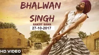 Official Trailer $ Bhalwan Singh $ Ranjit Bawa $ movie Releasing 27th October